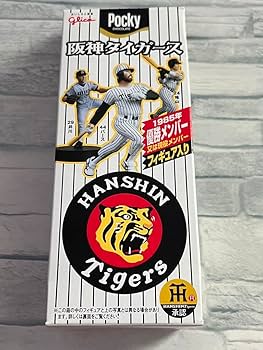 Amazon.co.jp: 阪神タイガースポッキー1985年優勝メンバー又は現役